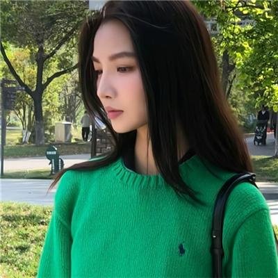 绢恋